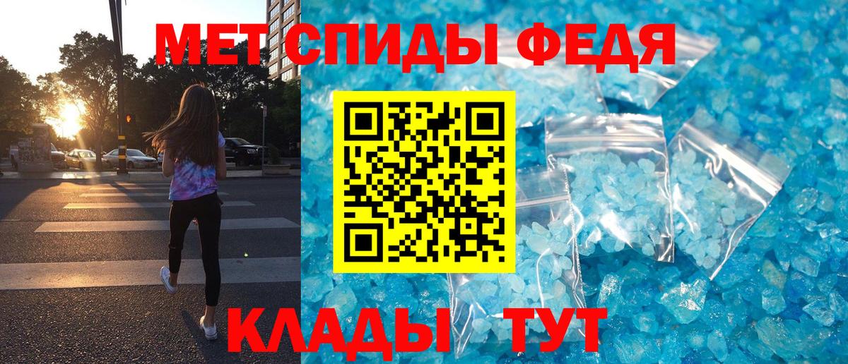 Амфетамин VHQ  АМФ  Кизилюрт  Вход с VPN 