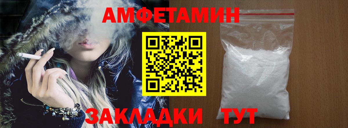 АМФЕТАМИН 98% Кизилюрт
