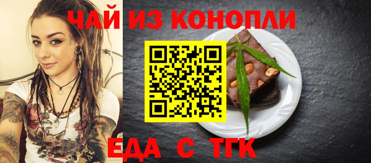 Cannafood марихуана  Вход с VPN  Кизилюрт 