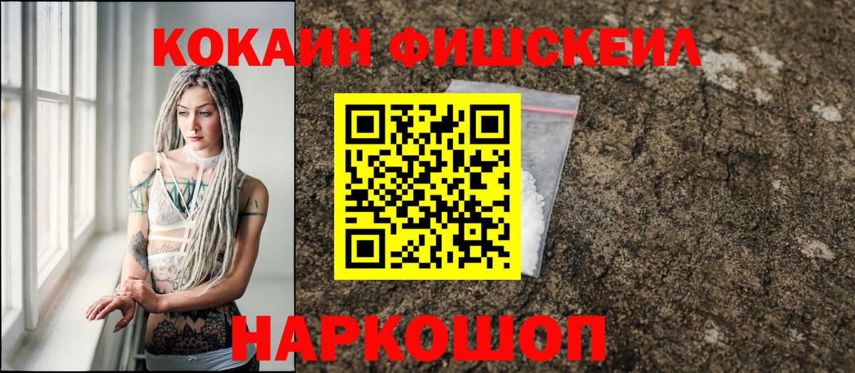 Кизилюрт  Кокаин Columbia  как найти   Вход с VPN 