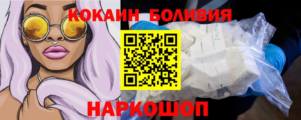 КОКАИН 99% Кизилюрт