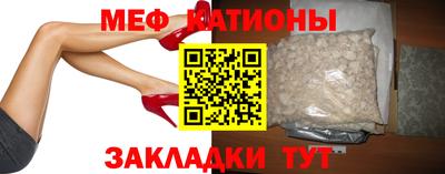 альфа пвп Донской