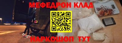 альфа пвп Донской