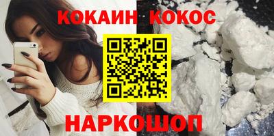 альфа пвп Донской