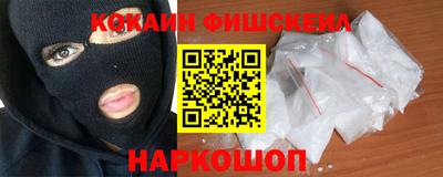 альфа пвп Донской
