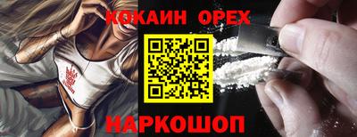 прущая мука Донецк