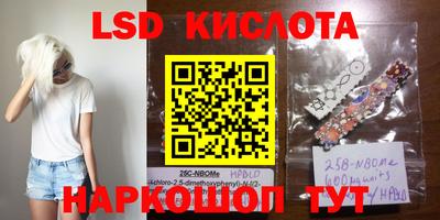 альфа пвп Донской