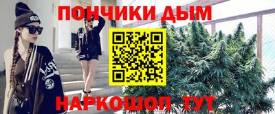 прущая мука Донецк
