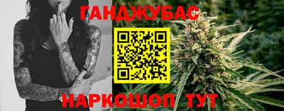 прущая мука Донецк