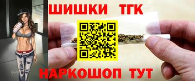 сатива Гусиноозёрск