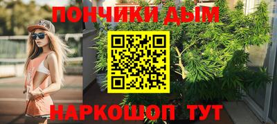 прущая мука Донецк