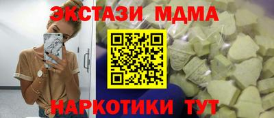 прущая мука Донецк