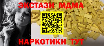альфа пвп Донской