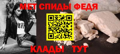 альфа пвп Донской