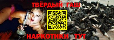 прущая мука Донецк
