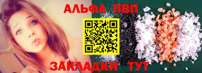 прущая мука Донецк
