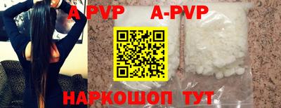 прущая мука Донецк