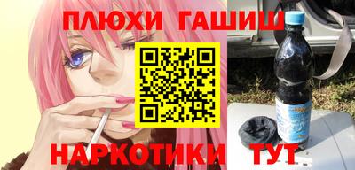 прущая мука Донецк