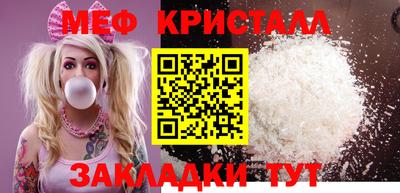 прущая мука Донецк