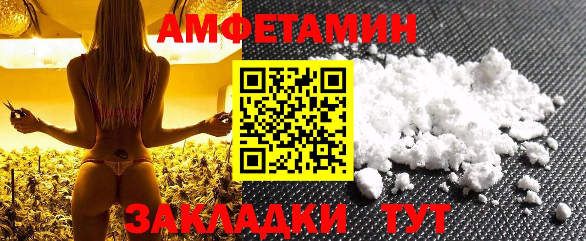 Первитин кристалл  Первитин кристалл  Вход с VPN  Кизилюрт 