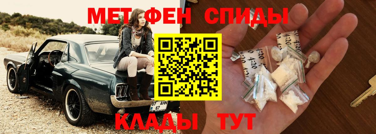 Метамфетамин Methamphetamine Кизилюрт