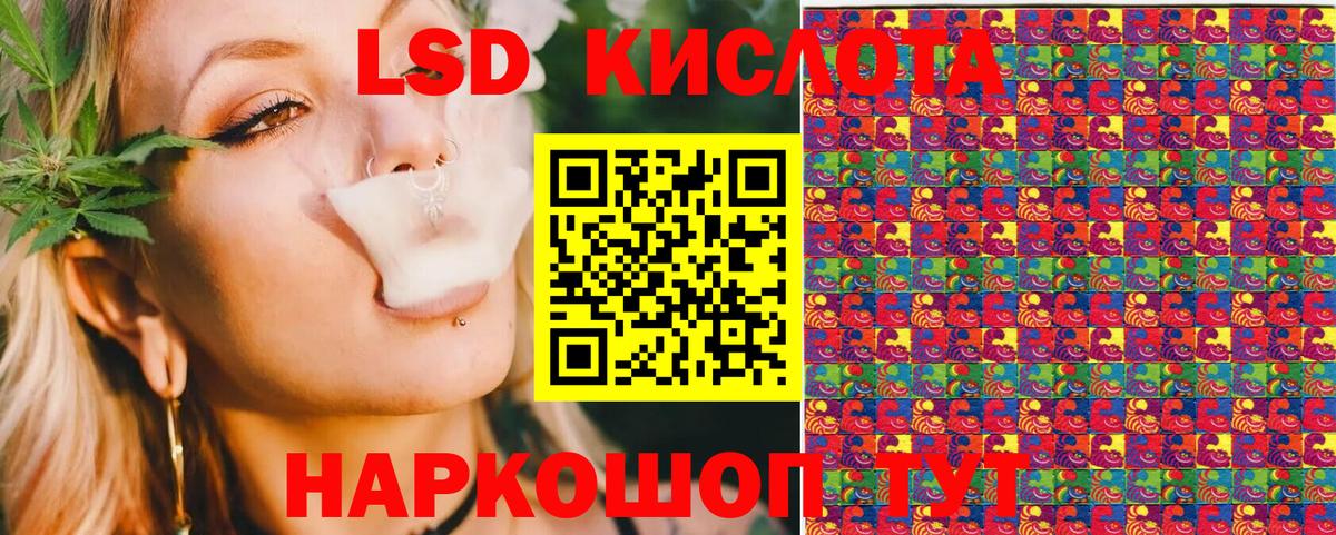 Наркотические марки 1500мкг  Вход с VPN  Кизилюрт  Наркотические марки 1500мкг 