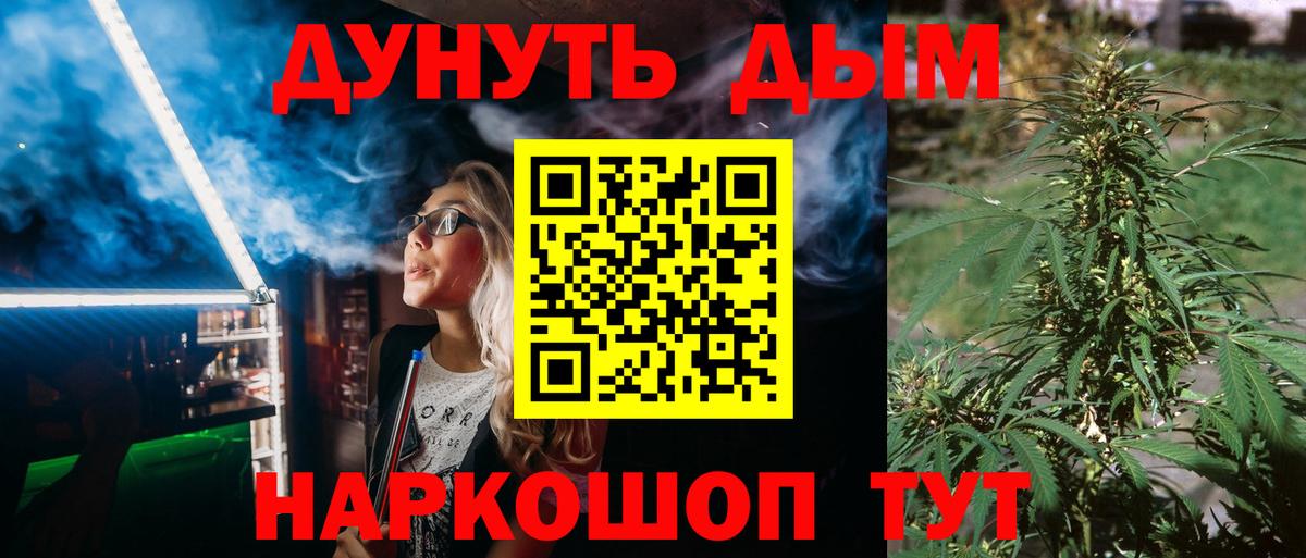 Марихуана Bruce Banner Кизилюрт